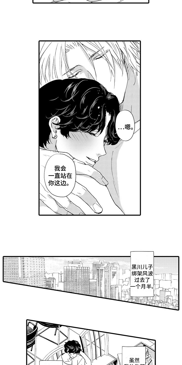 第21章：幸福6