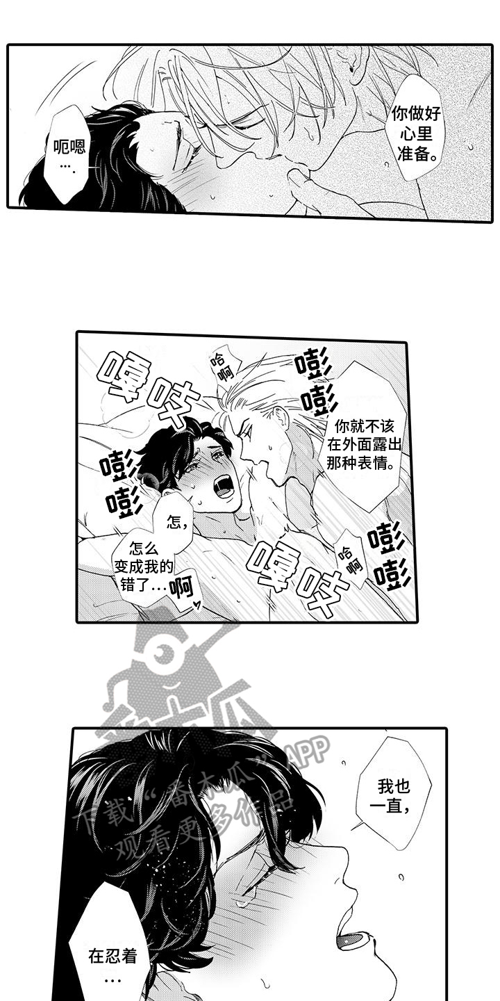 第14章：做饭0