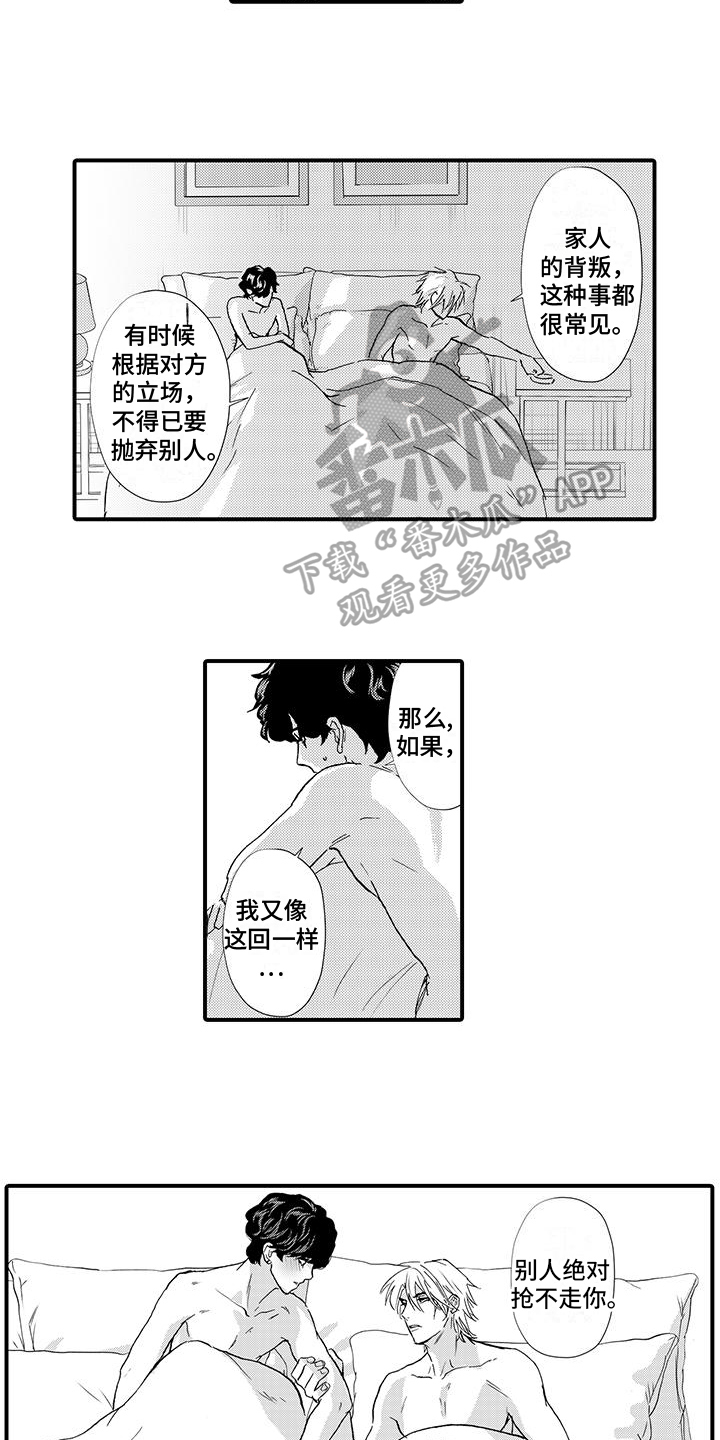 第21章：幸福4