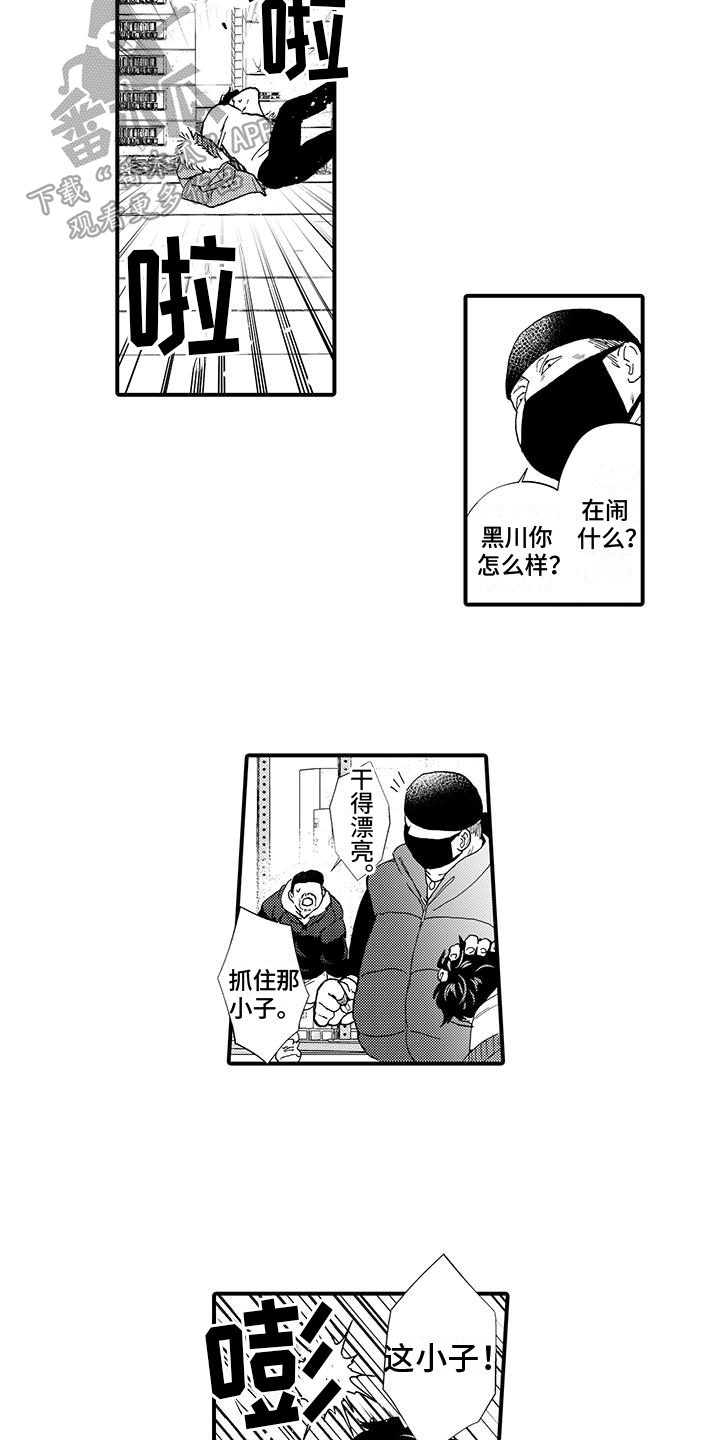 第18章：反驳9
