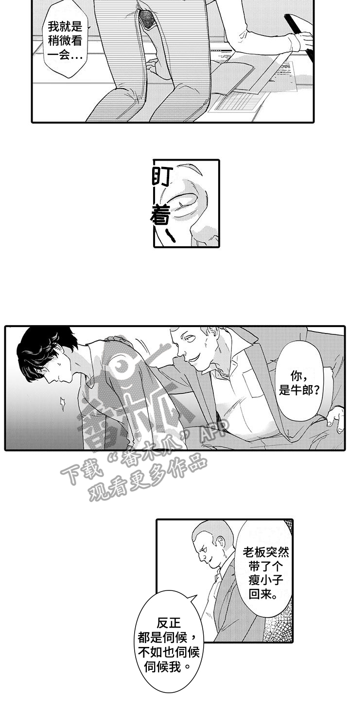 第8章：阻止10