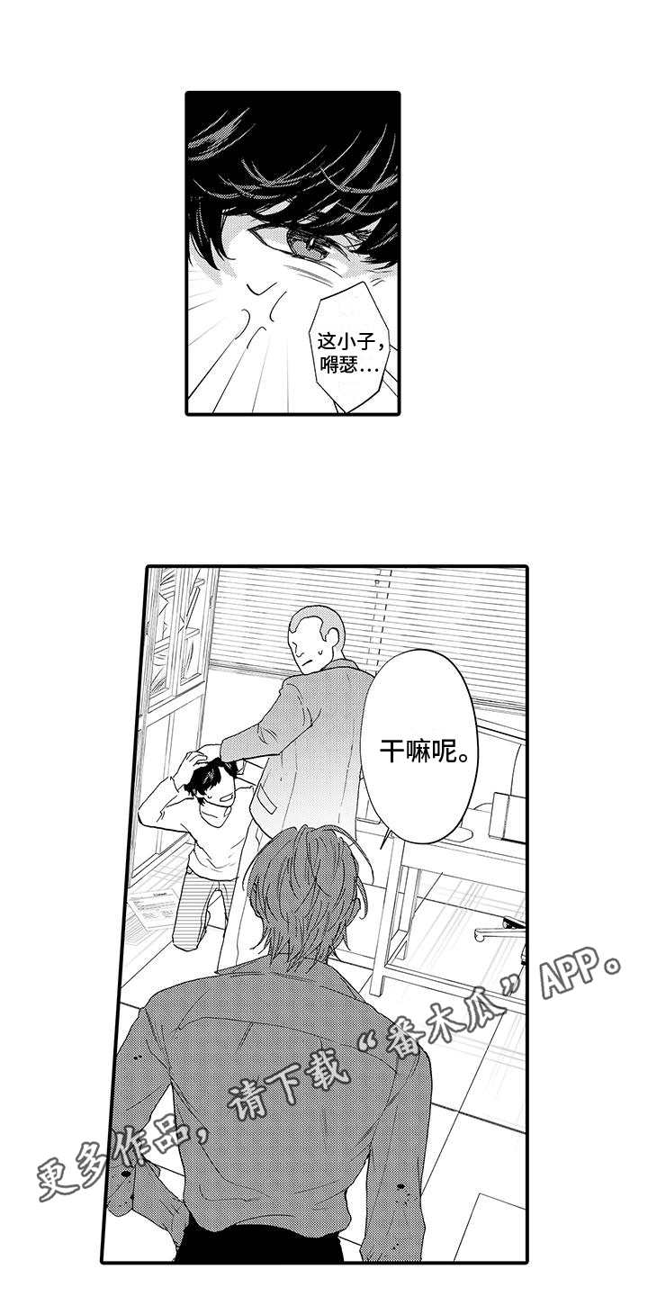 第8章：阻止11