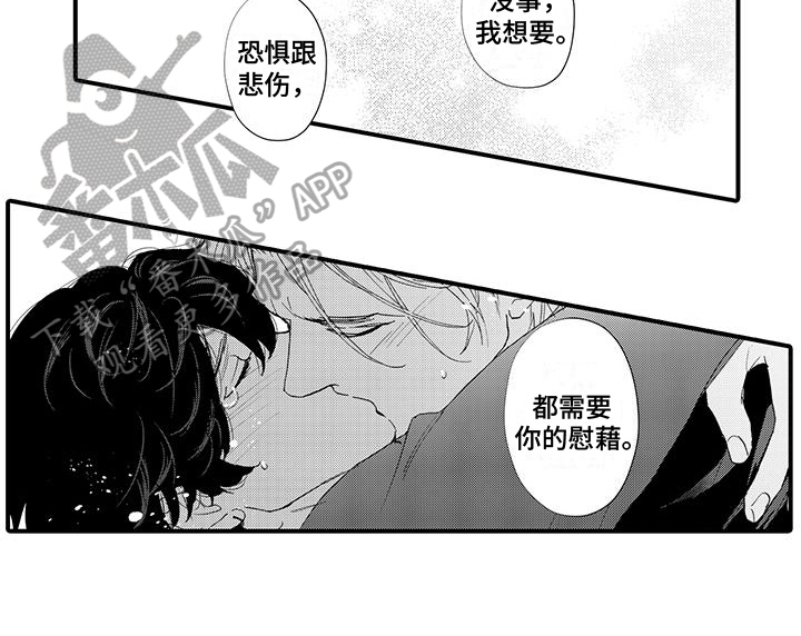 第20章：挽留11