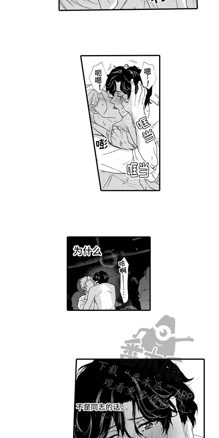 第10章：表情6