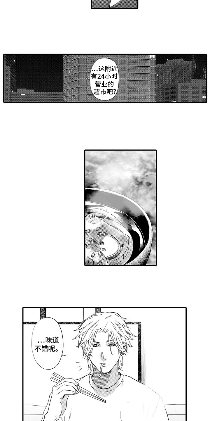 第14章：做饭9