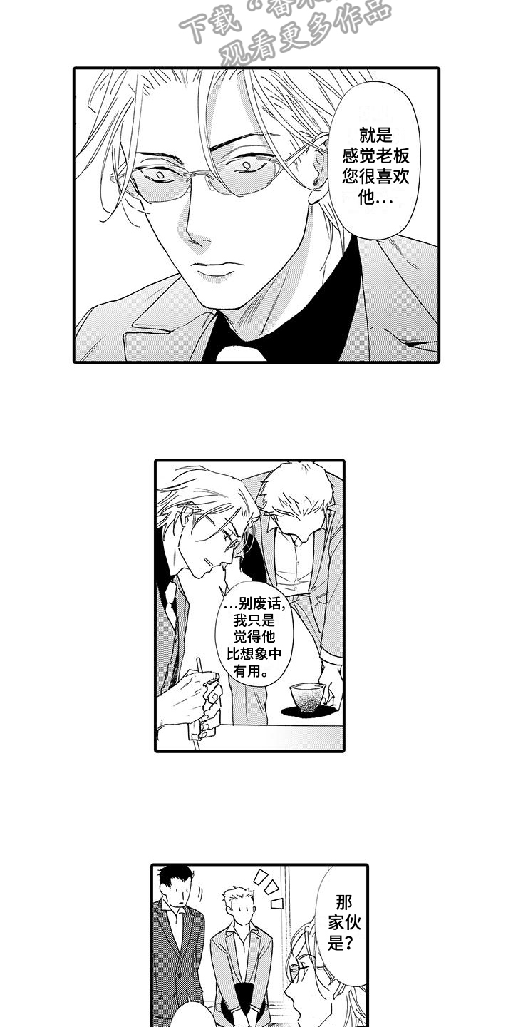 第17章：威胁7