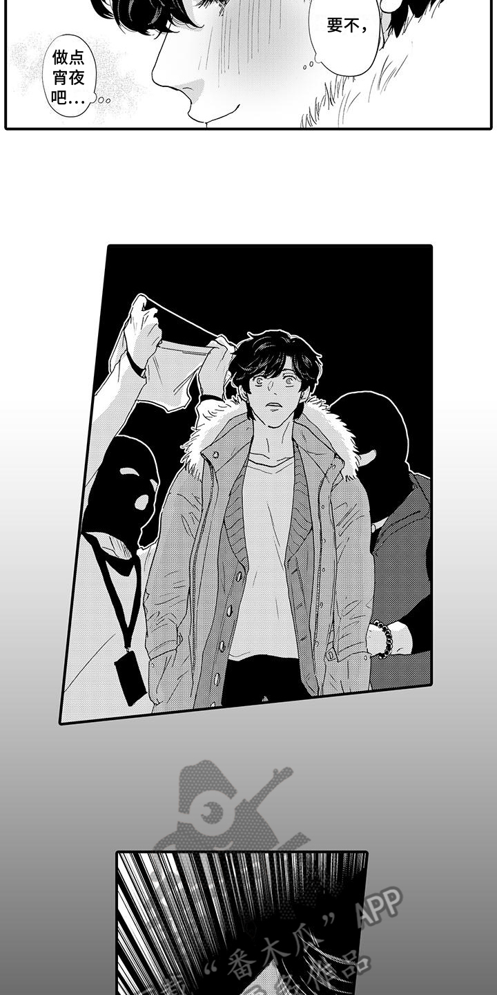 第17章：威胁4