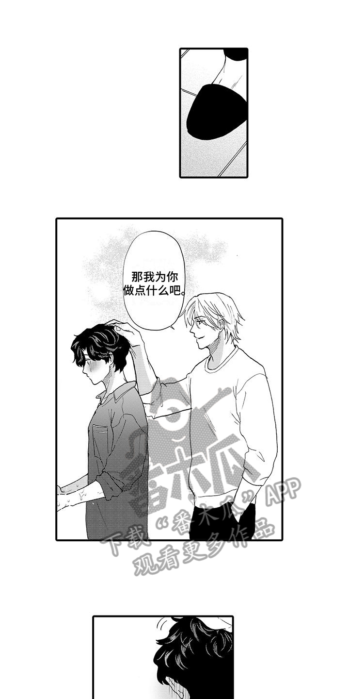 第15章：发觉0