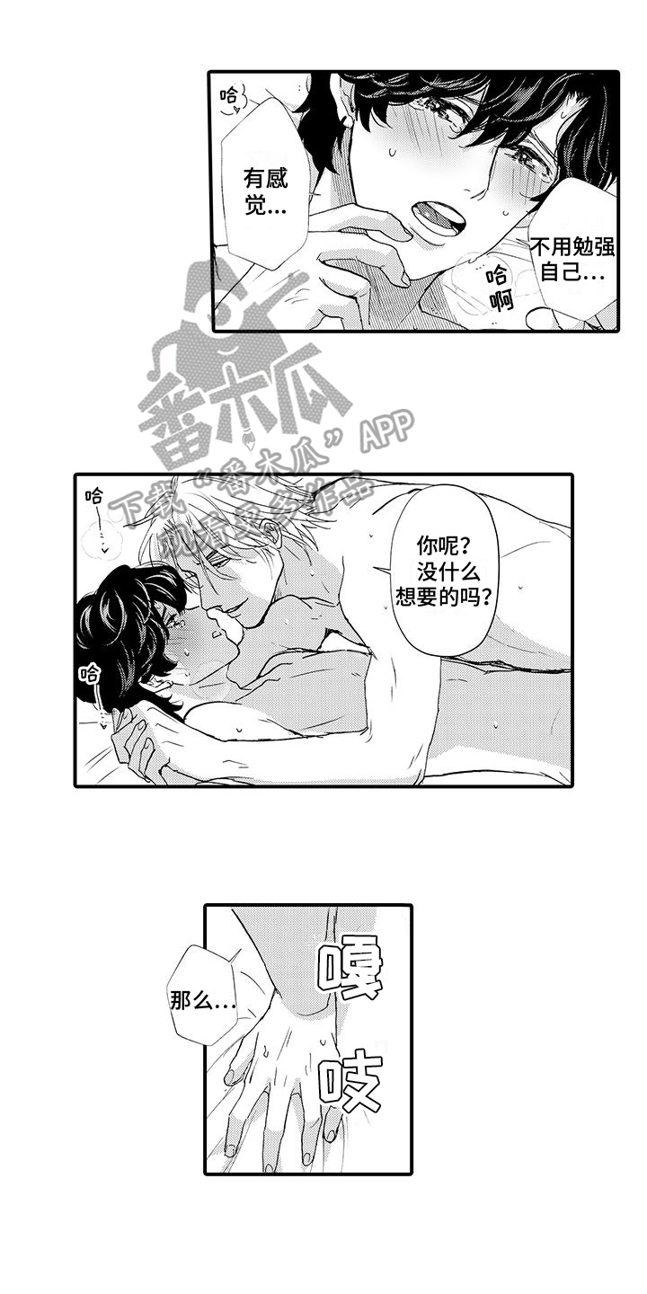 第21章：幸福0