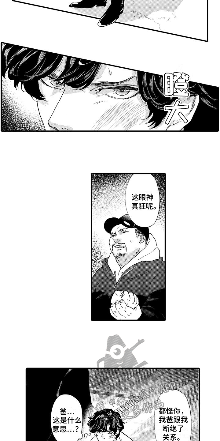 第18章：反驳1