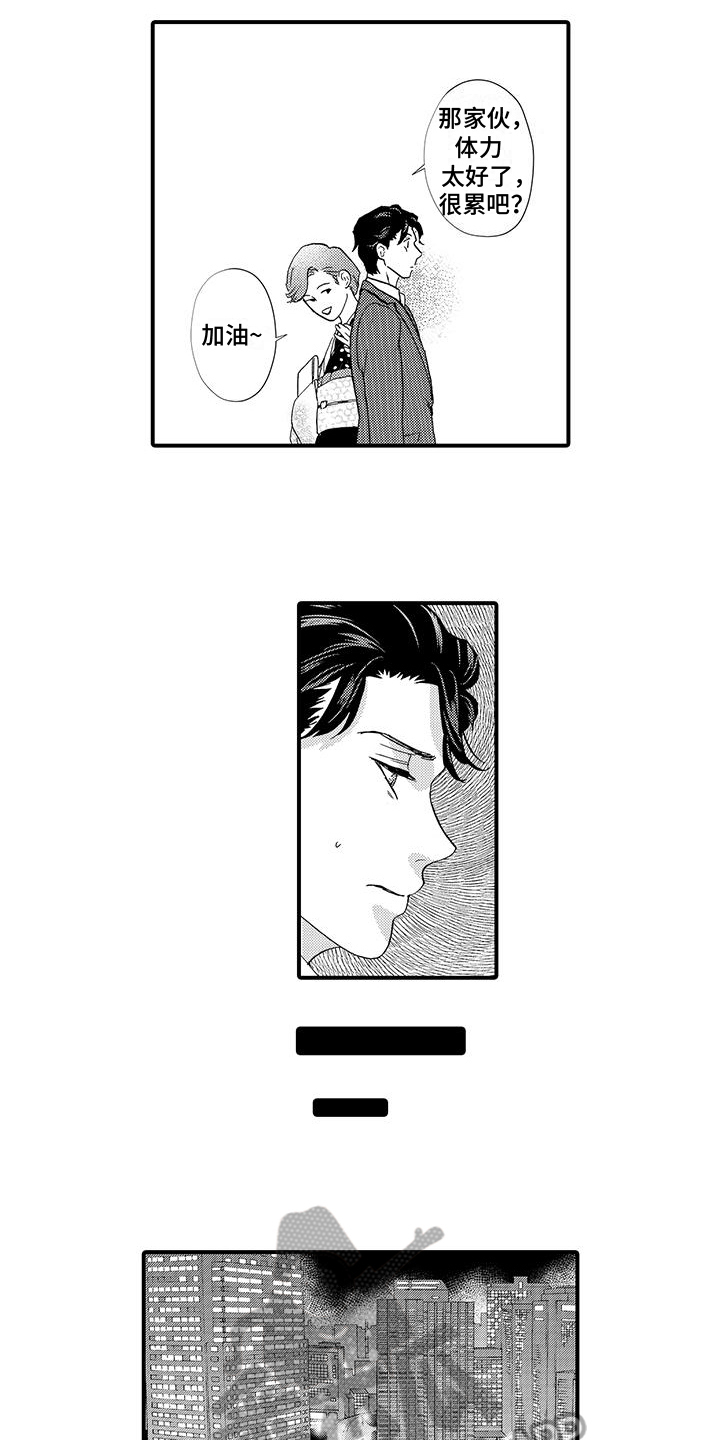 第13章：忍耐1