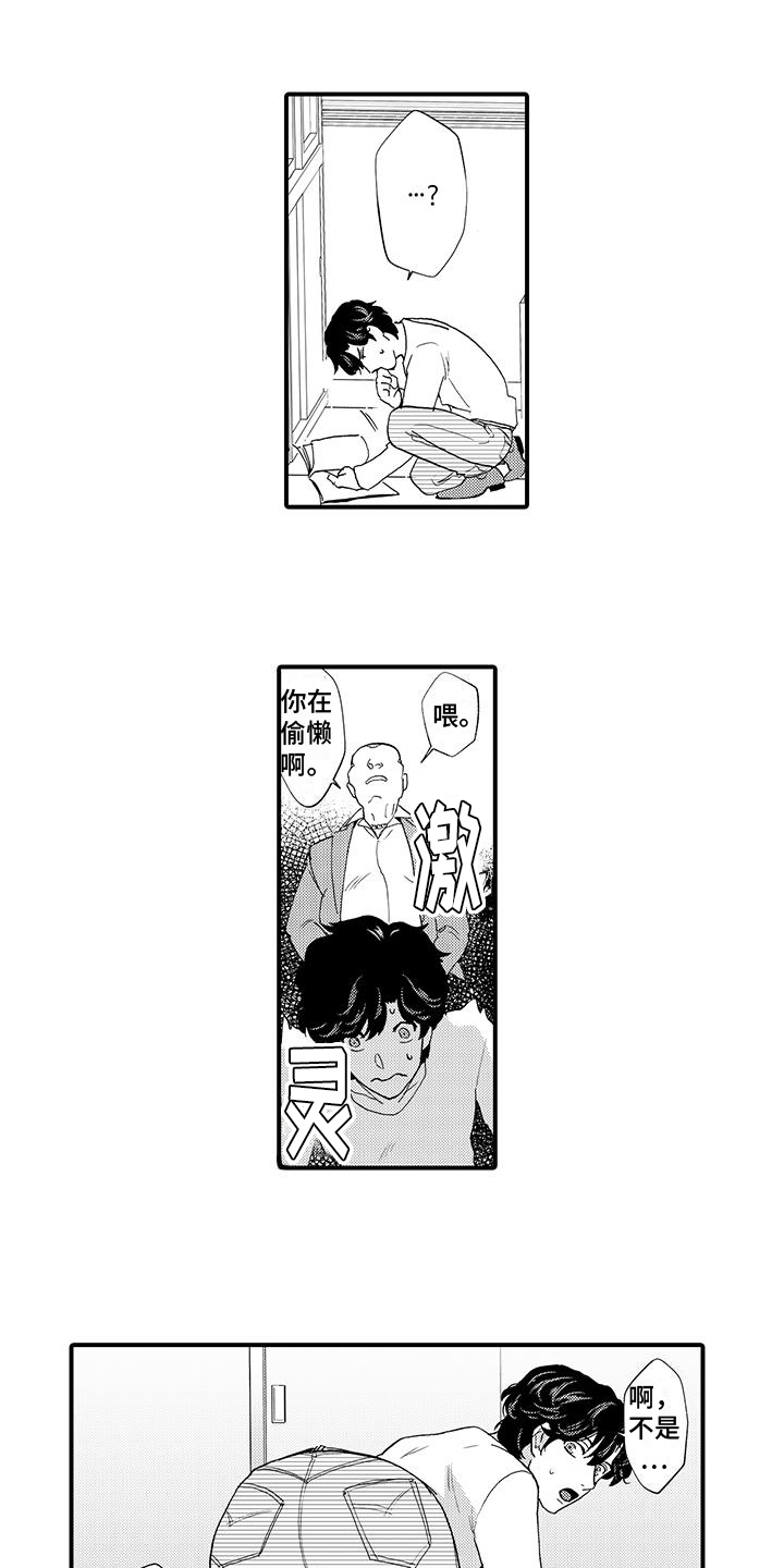 第8章：阻止9