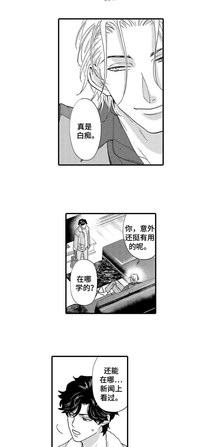 第4章：内部消息11