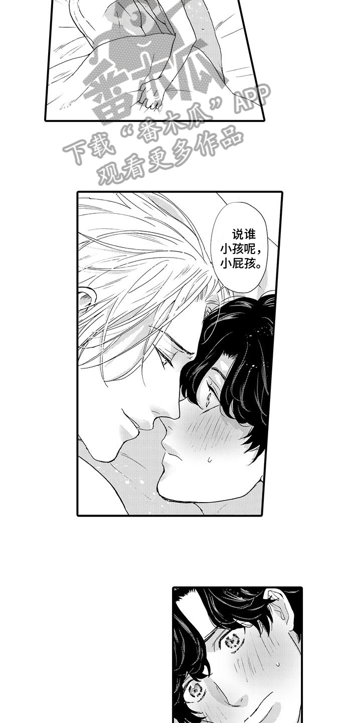 第11章：理账2