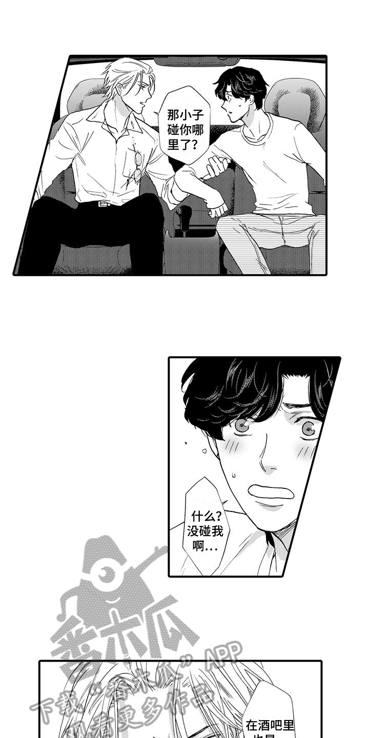 第9章：变化5