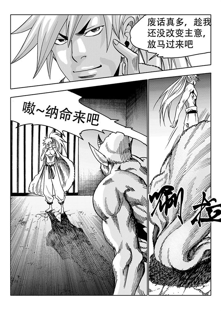 第71章：7