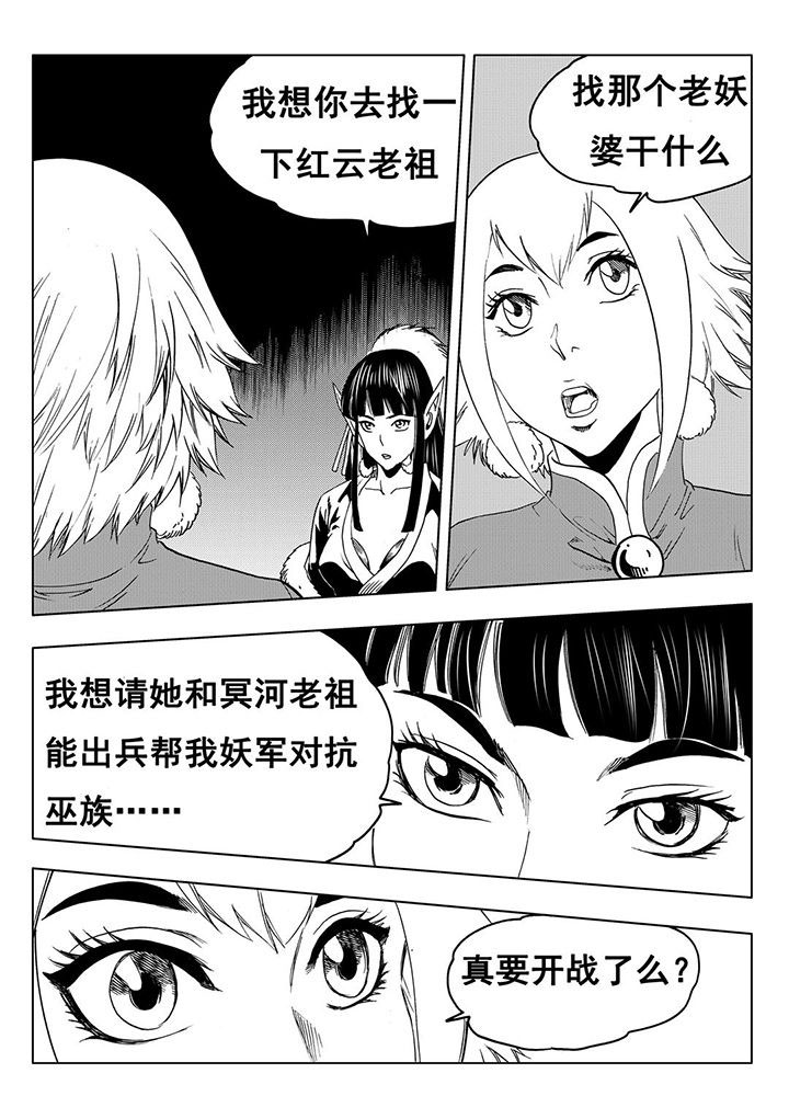 第112章：25