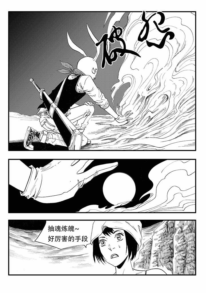 第28章：4