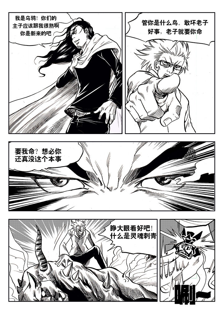 第2章：6