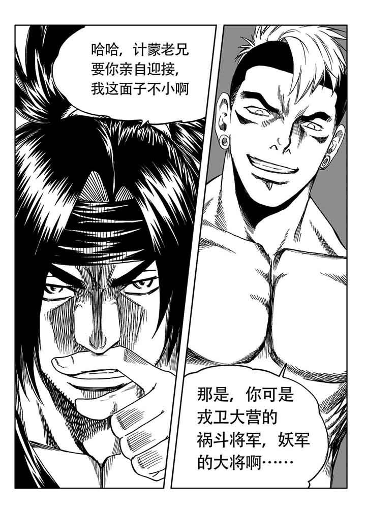 第82章：10