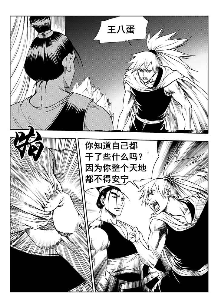 第87章：3
