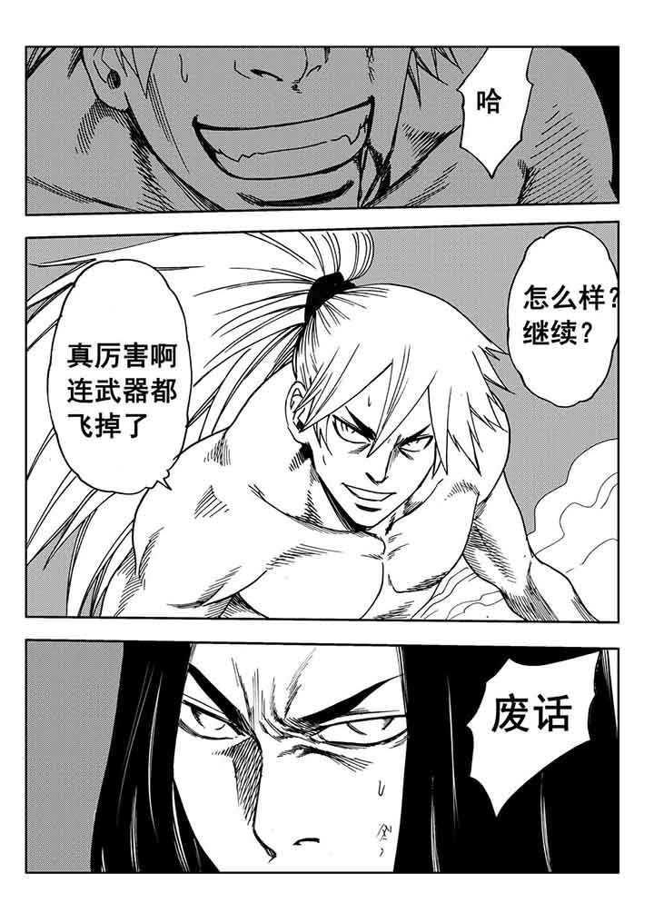 第91章：29