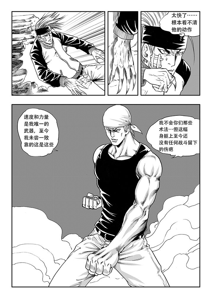 第18章：13