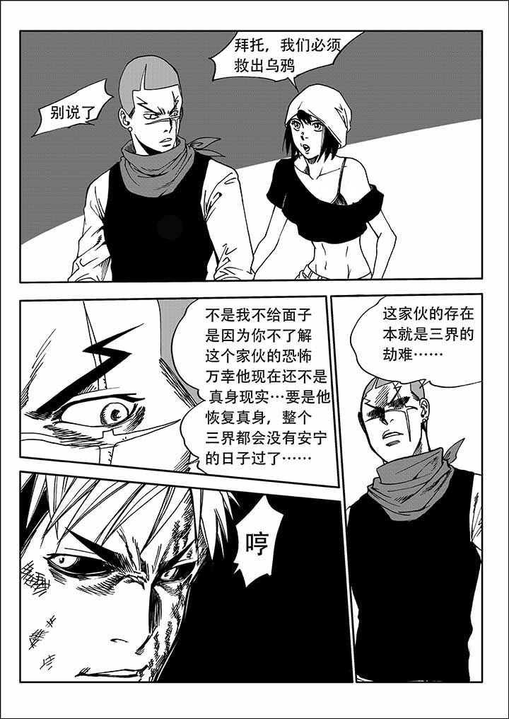 第30章：3