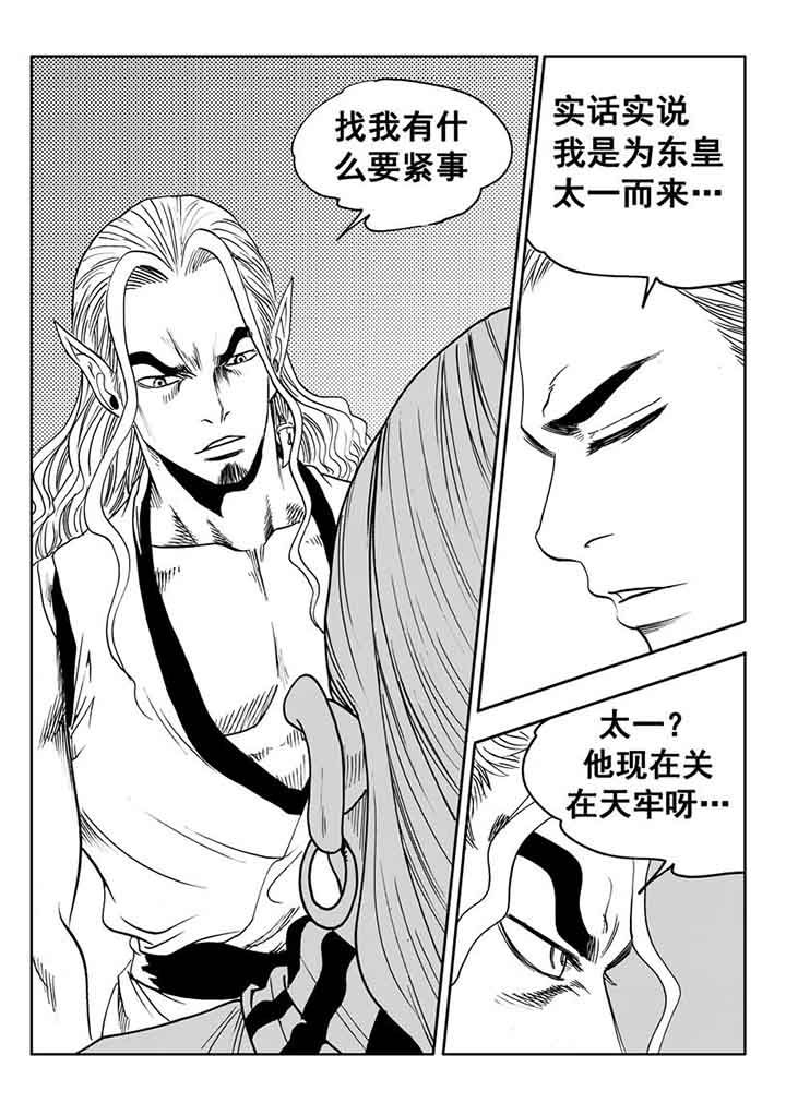 第99章：34