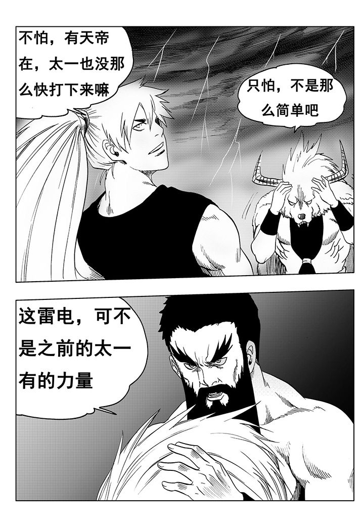 第108章：27