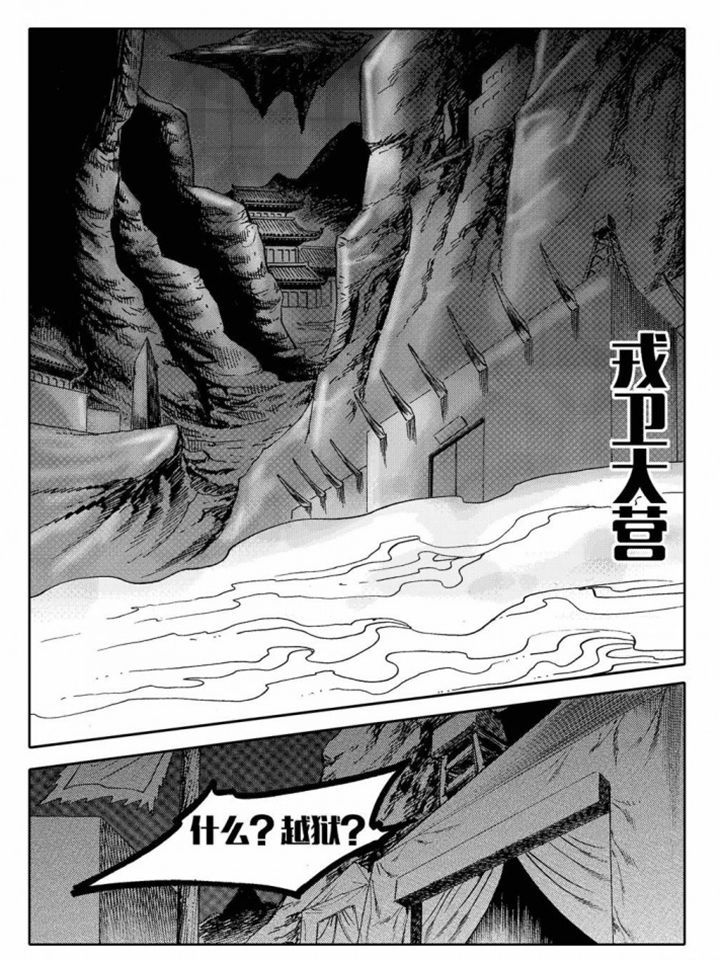第73章：21