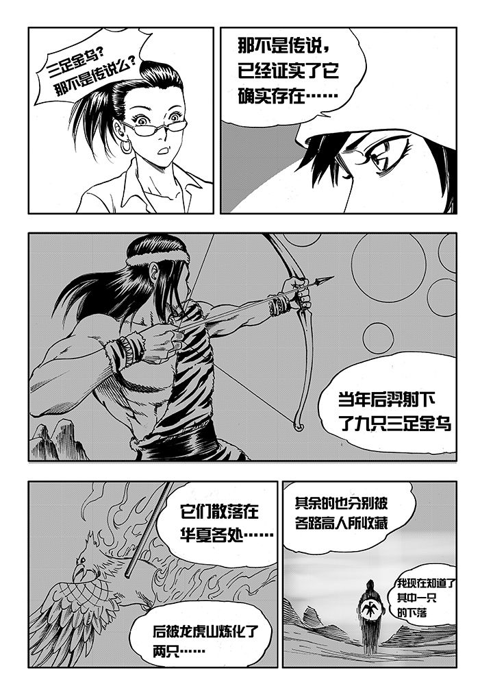 第13章：3