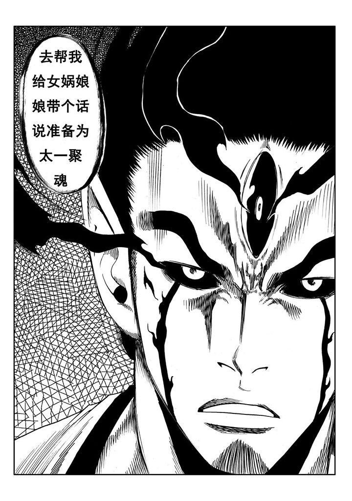 第106章：27