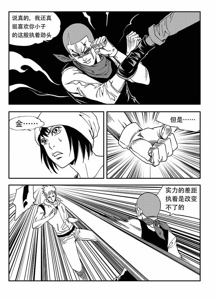 第29章：13