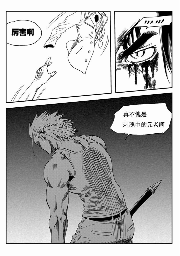 第60章：7