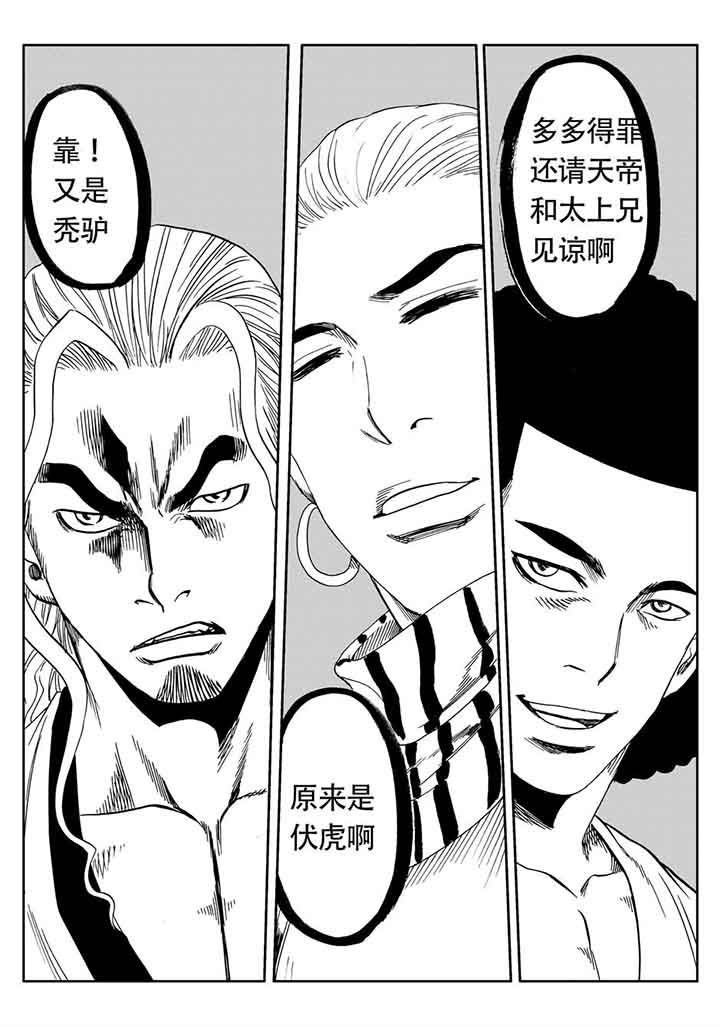 第103章：17