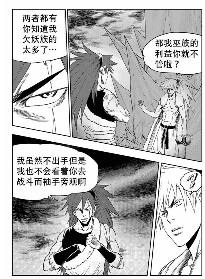 第73章：8