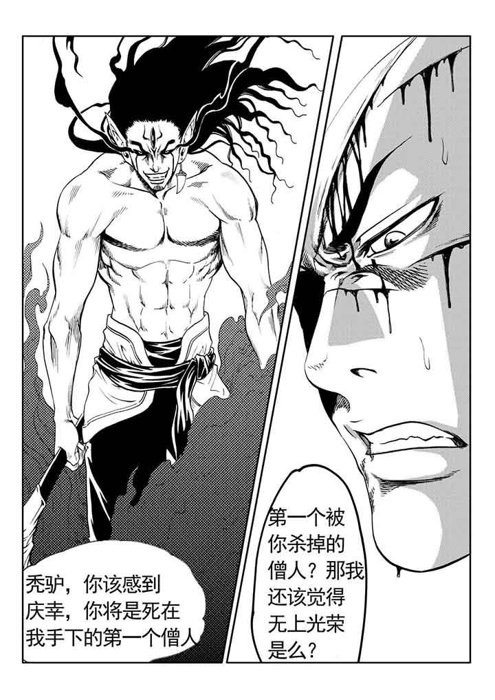 第80章：2