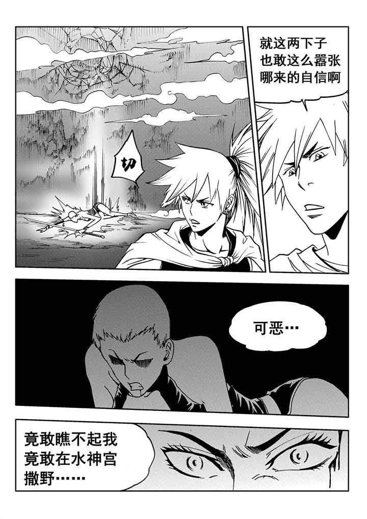 第86章：11