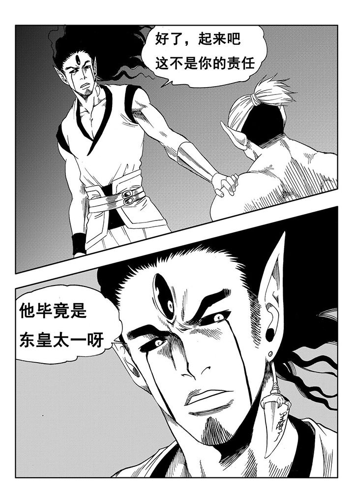 第106章：6