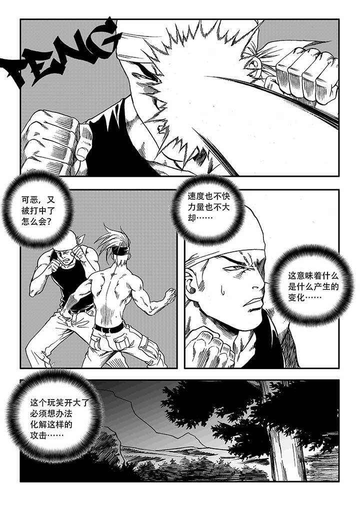 第20章：17