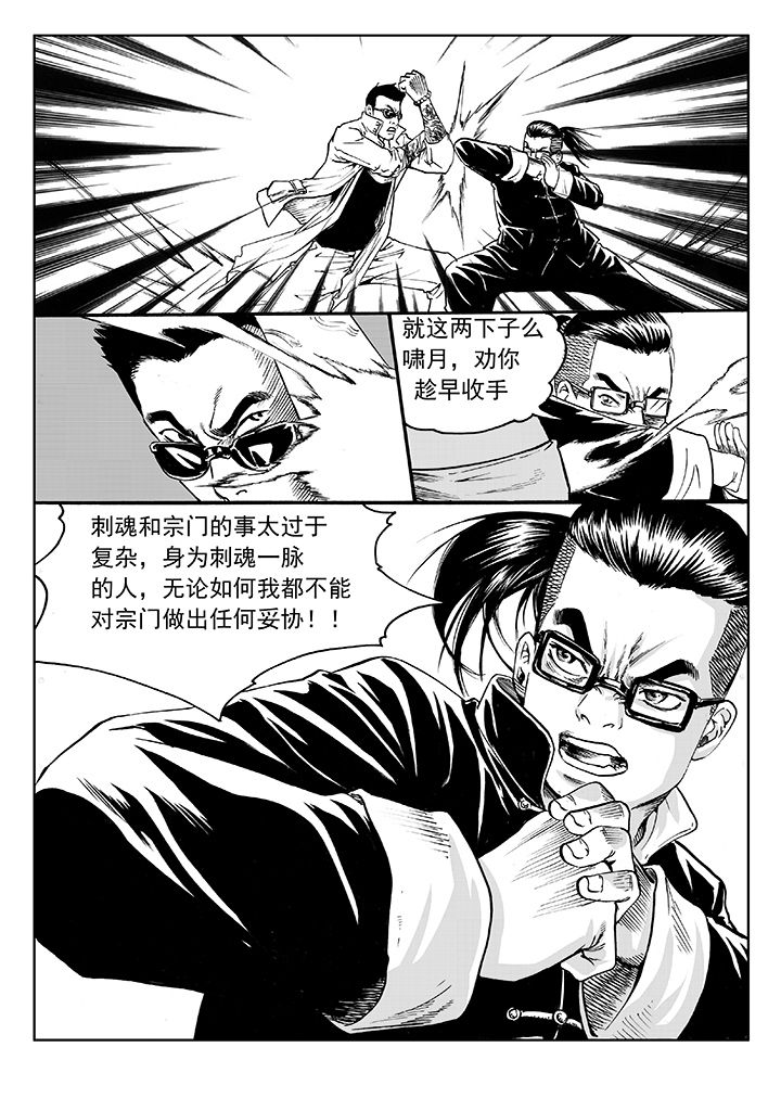 第11章：14