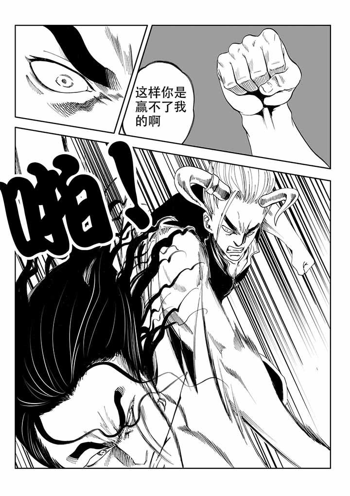 第42章：8