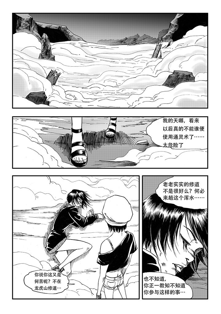 第19章：21