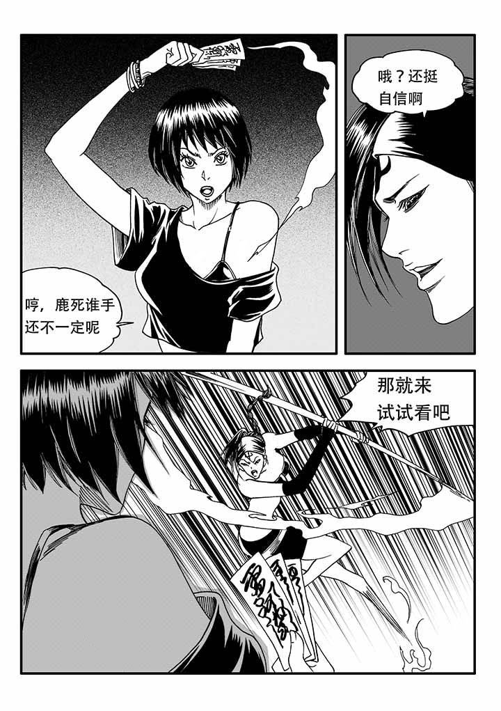 第46章：8