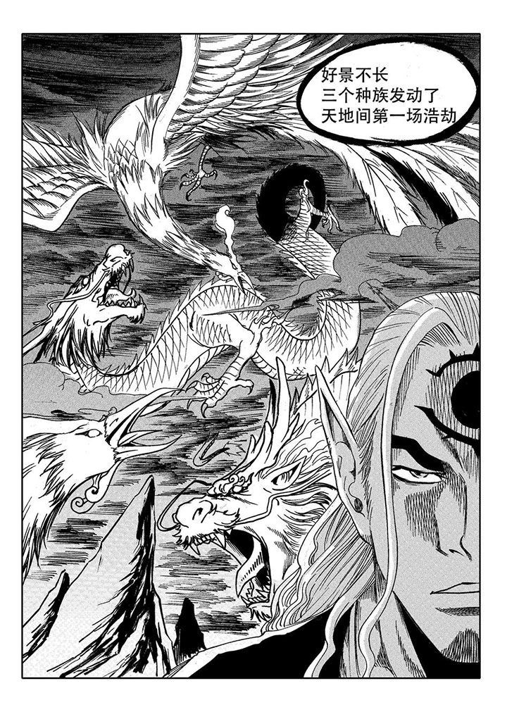 第72章：7
