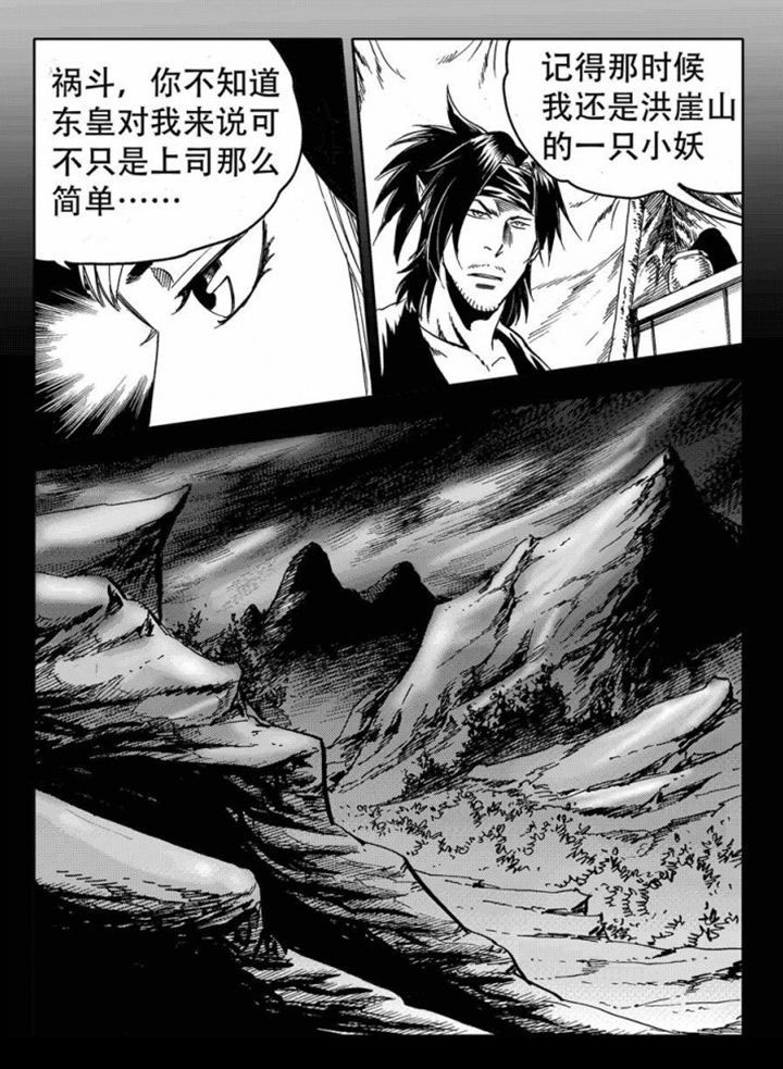 第73章：23