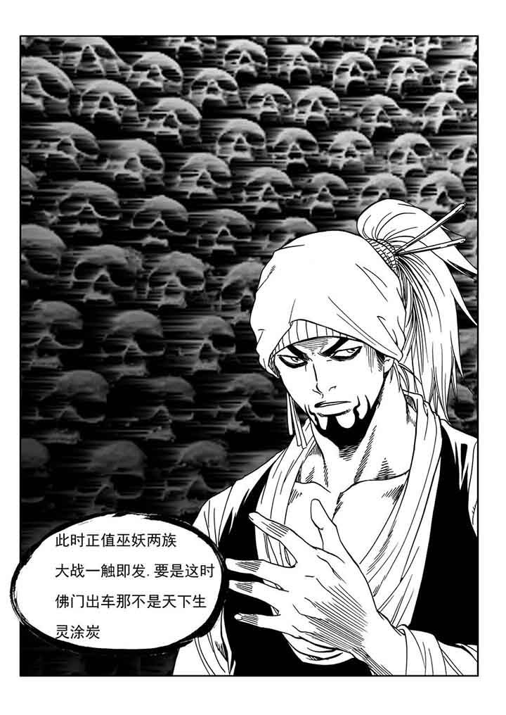 第98章：25