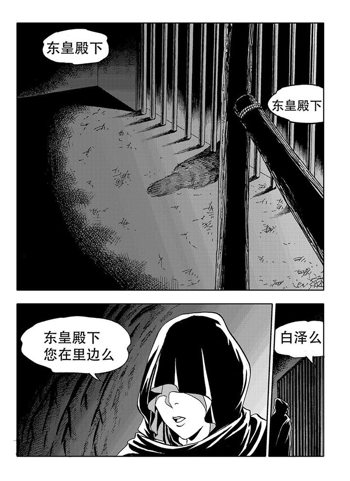 第72章：17