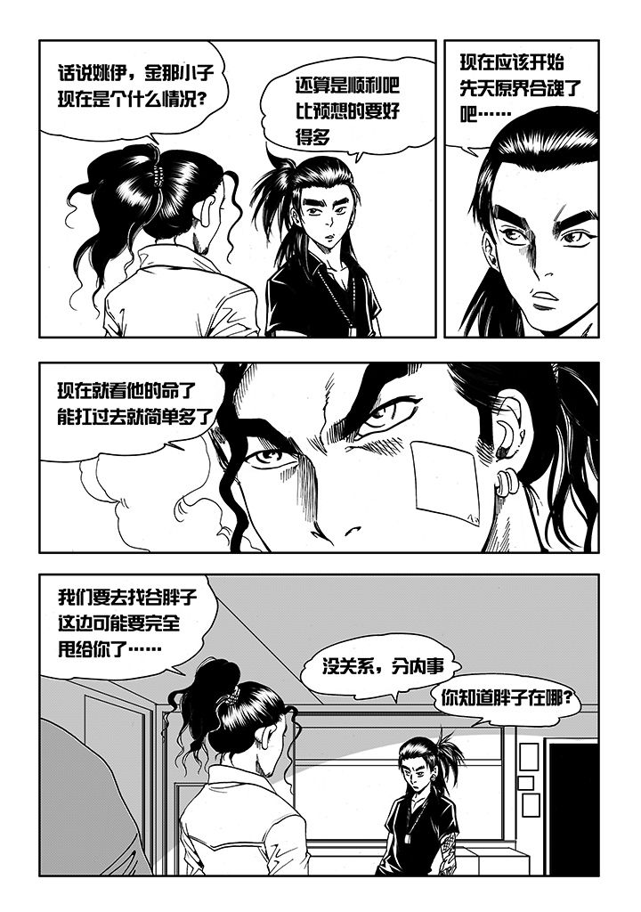 第13章：7